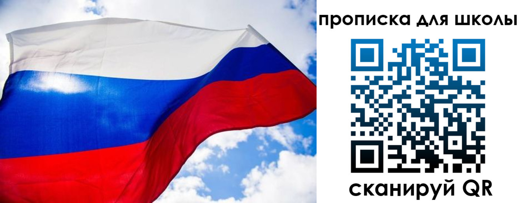 временная регистрация поиск в Канске