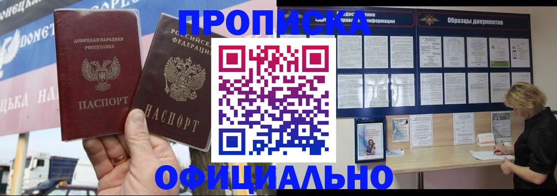 регистрация для школы в Канске